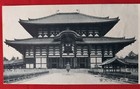 Daibutsu Todai-ji-NARA JAPAN Early 90's Informational Souvenir Ticket — photo 3