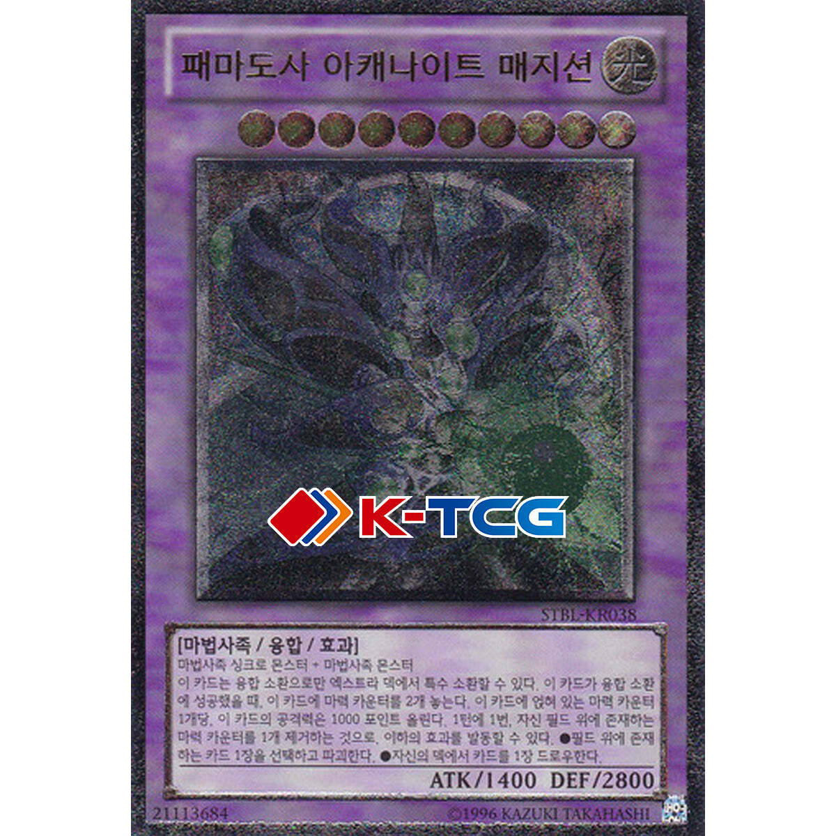 yugioh power of elements card list Amazon.com: YuGiOh Trading Card Game Power of the Elements Booster Box  [Unlimited] : Toys & Games
