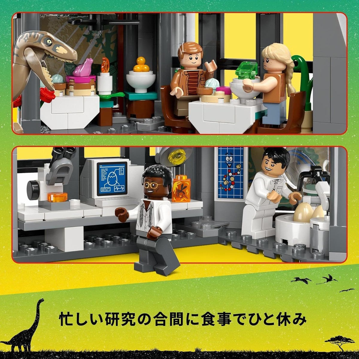 A-shop LEGO Jurassic Park Visitor Center 76961 Buildable Dinosaur Toy