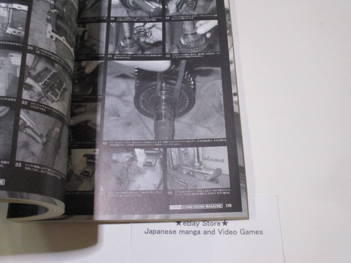TOYOTA LEVIN & TRUENO AE86 Book Tuning 4AG MASTER BOOK Chassis