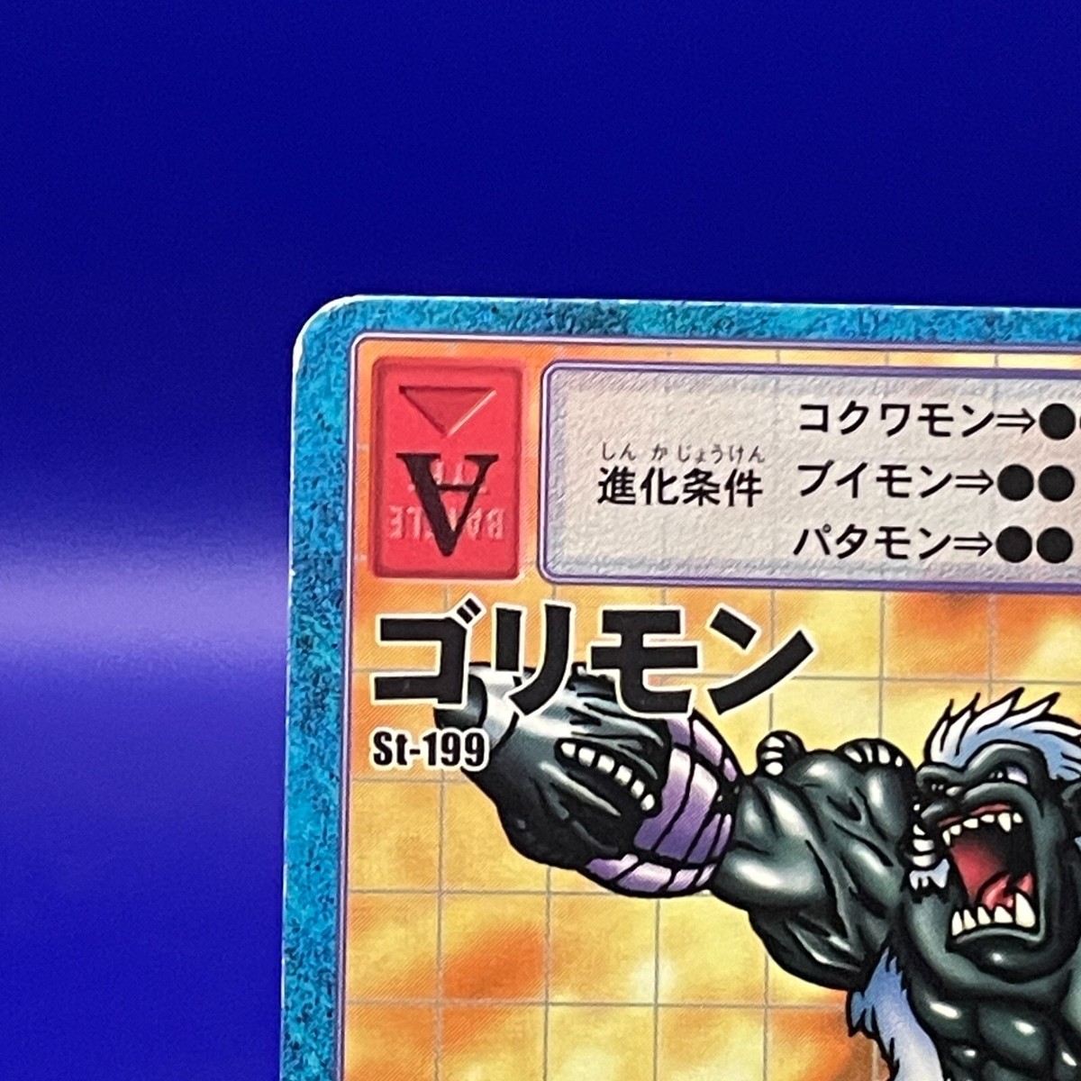 Gorimon St-199 Digimon Card BANDAI Vintage Trading Game Japan very