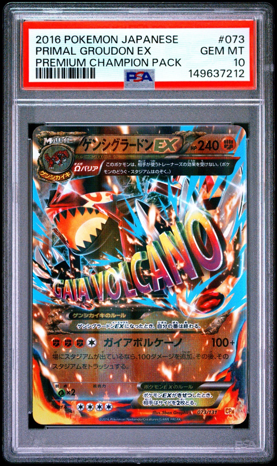 Pokemon PSA 10 Primal Groudon EX 073/131 Premium Champion Pack CP4 Japanese