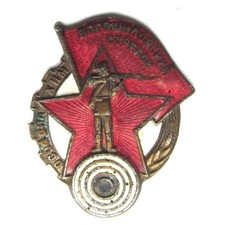 UdSSR Woroschilow-Scharfschützenabzeichen