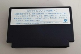 Capcom Willow Famicom game