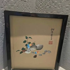 Metal Chinese Wall Art 15" x 13"