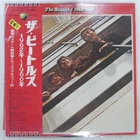 BEATLES 1962-1966 APPLE EAP9032B 2LP