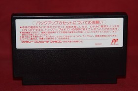 Sweet Home (Nintendo Famicom, 1989) Authentic Game Cartridge (CAP-EH)