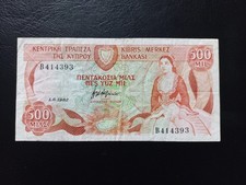 Cyprus 500 Mils, 1982, (P-45a)