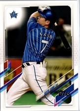 Keita Sano 2021 Topps NPB #202