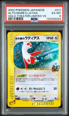 PSA 6 4 Alto Mare's Latias 011/018 Latios 012/018 Holo Pokemon