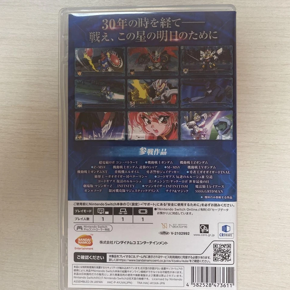 Super Robot Wars 30 Nintendo Switch Japanese Version Strategy RPG Game - Image 2 of 3