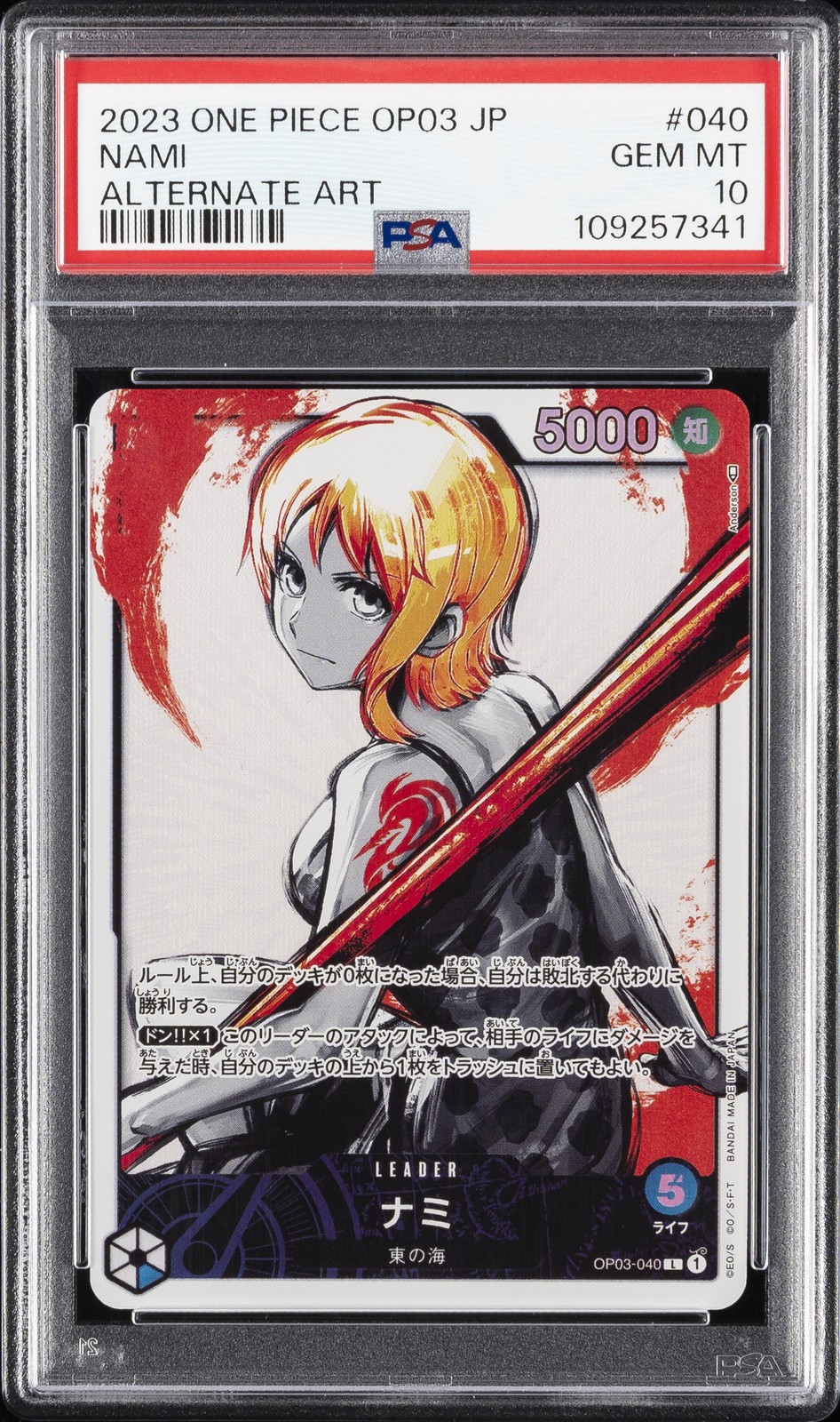 2023 ONE PIECE JPN OP03-PILLARS OF STRENGTH ALTERNATE ART #040 NAMI PSA 10