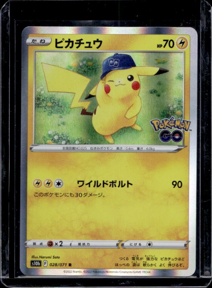 S10b: Pokémon GO Pokémon TCG Cards for sale | eBay