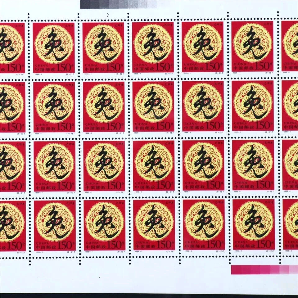 Hoja de 32 estampillas China 150 Fen 1999 como nueva 1999-1 (2-2) año T del conejo en muy buen estado 96 Foto 3 de 4