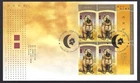 🍁Canada  #2140 URpb    "Year Of The Dog"   Brand New 2006 First Day Cover