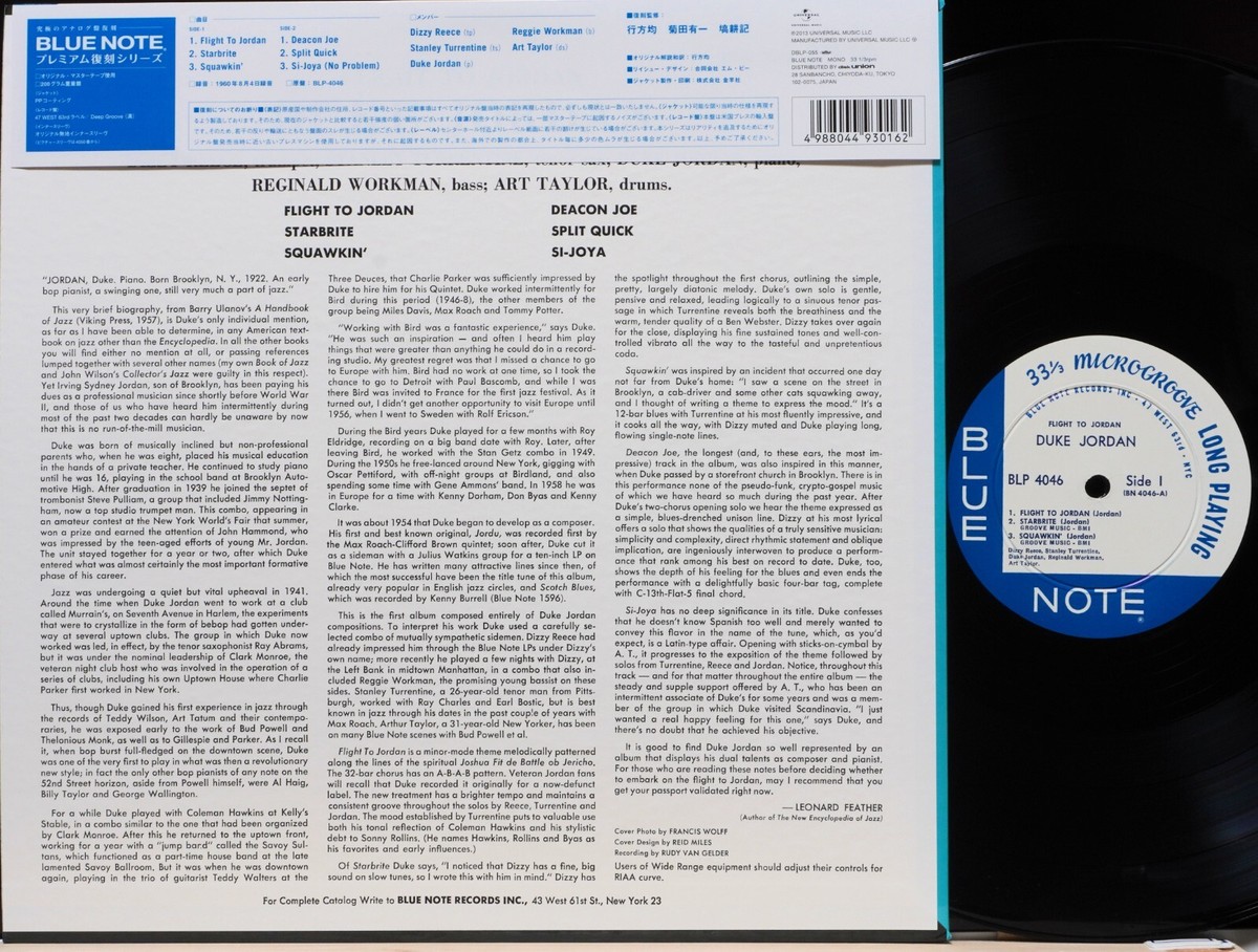 その他 LP Duke Jordan Flight To Jordan BST84046,BN4046 BLUE NOTE /00260 s-l400.jpg