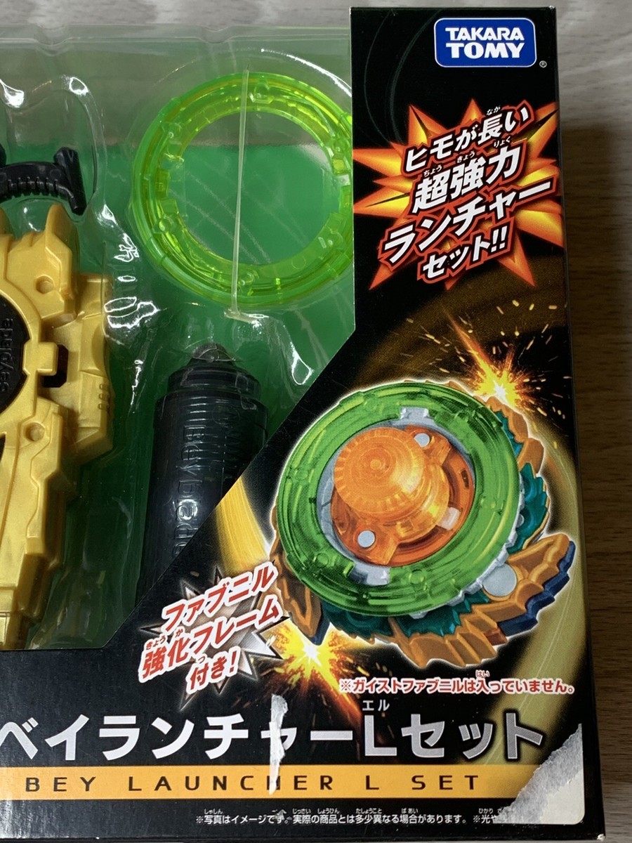 Launcher Amazon Geist Fafnir New Geist Fafnir Launcher Set TAKARA