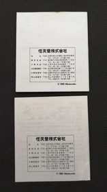 Nintendo Super Mario Bros. & Super Mario Bros. 2 Famicom Game Cartridge