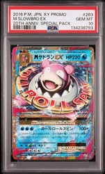 M Slowbro EX 263/XY-P XY-P Promo Japanese