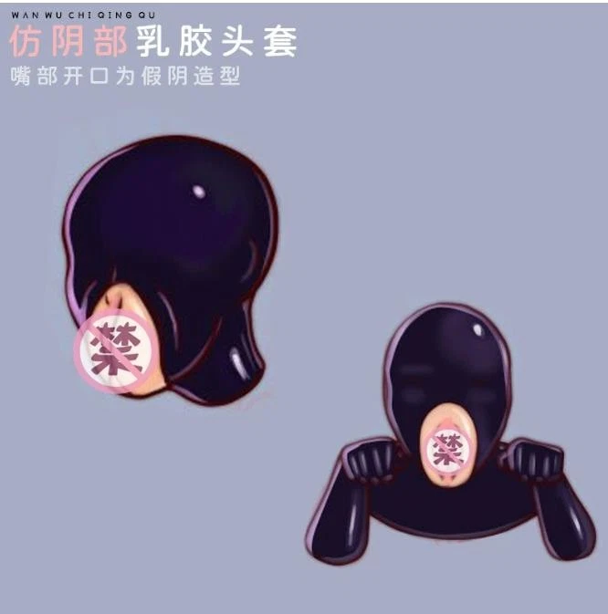 latex gummi mask hood mold vagina mesh eyes back zip 0.4mm