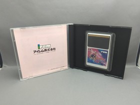 * Mr. Heli The Adventure (PC Engine) Japanese Import 