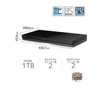Sony BDZ-ZW1900 1TB 2-Tuner Blu-ray Recorder with Long Recording