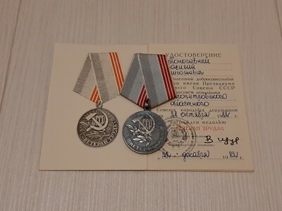 Sowjetisches altes UdSSR russisches russisches Arbeitsveteranenabzeichen. dok...