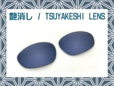 LINEGEAR TSUYAKESHI - Matte Lens - Indigo for Oakley X-Metal XX [XX-MT-ID]