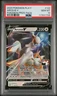 2023 POKEMON PLAY! POKEMON PRIZE PACK #122 ARCEUS V PSA 10