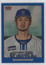 2023 Topps 206 NPB Nippon Professional Baseball Blue Foil 39/75 Yamato Maeda oh8