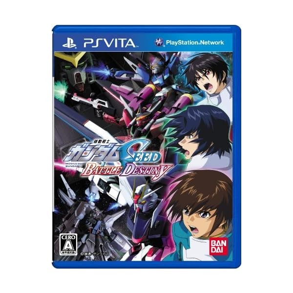 Mobile Suit Gundam SEED BATTLE DESTINY PS Vita Japan Official Collectible