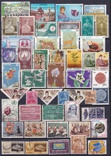 NEPAL  COMMEMORATIVES USED