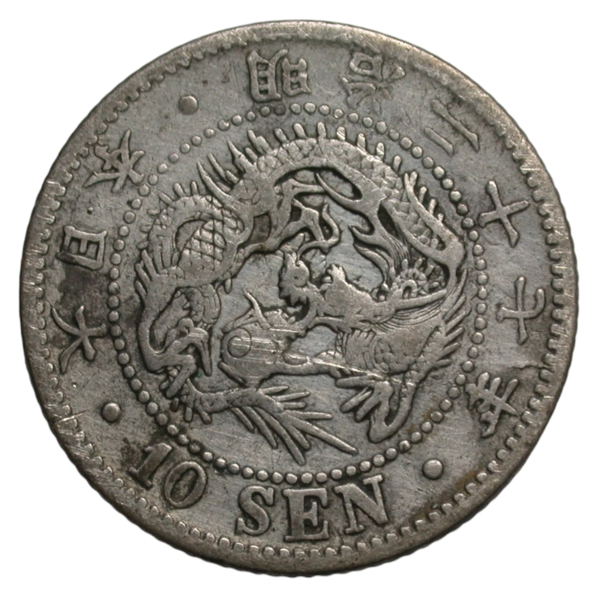 1894 Year Japanese Coins for sale | eBay