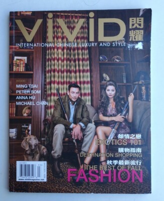 MING TSAI VIVID Magazine, year 2009, PETER SOM, ANNA HU, MICHAEL CHAN
