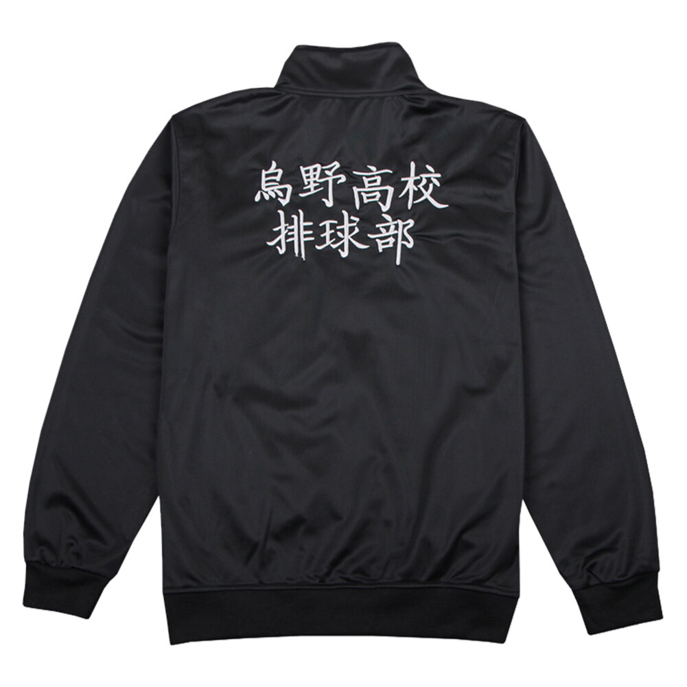 ウェア haikyuu jacket Haikyuu!! Karasuno High School Volleyball Club Jacket Cosplay