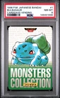 1996 POKEMON JAPANESE BANDAI CARDDASS VENDING #1 BULBASAUR PSA 8