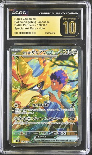 CGC 10 PRISTINE Hop's Zacian ex 128/100 Battle Partners Pokemon Card Jpn