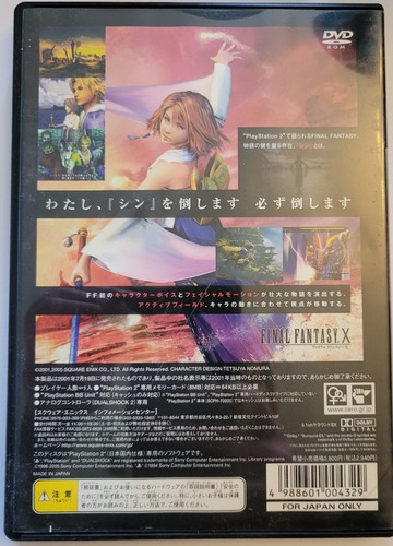 Japanese PS2 Games - Pick & Choose - Japanese PS2 IMPORTS - NTSC-J - Picture 133 of 557