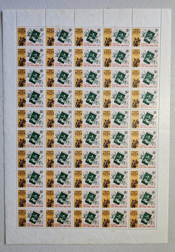 South Vietnam Scott #389-91 Farmers & Law 1971, Sheets of 50 - Picture 5 of 6