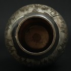 Photo 7/8