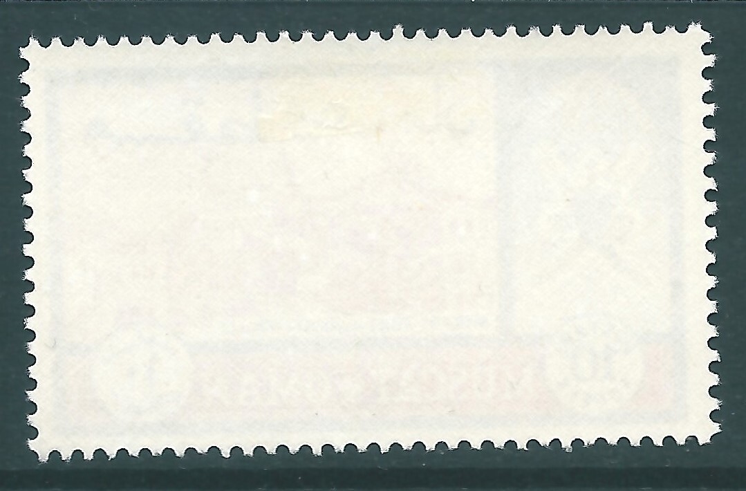 MUSCAT & OMAN 1966 mint 10R SG105 | eBay UK