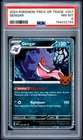 2024 POKEMON TRICK OR TRADE #057 GENGAR PSA 8