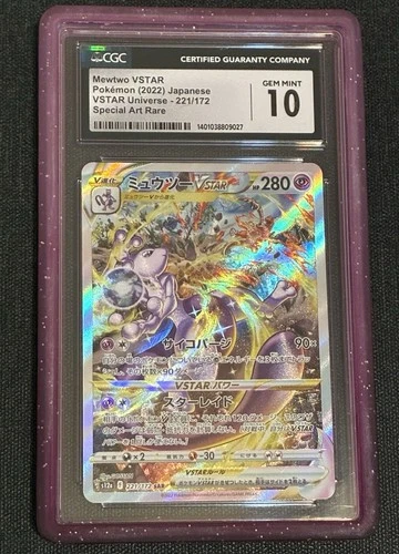 Mewtwo VSTAR 221/172 CGC 10 Gem Mint Pair, Japanese Edition