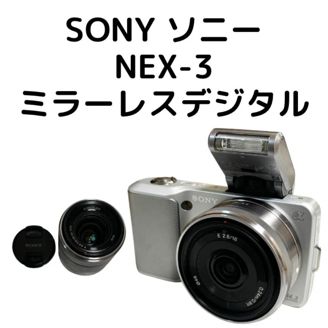 Sony Alpha Nex-3 Digital Cameras for Sale - Shop New & Used