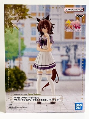 Uma Musume Pretty Derby Agnes Tachyon Figur Banpresto Bandai Spirits Neu