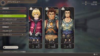 Nintendo Switch Xenoblade Chronicles: Definitive Edition
