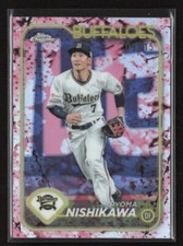 2024 Topps Chrome NPB Japan #19 Ryoma Nishikawa Cherry Blossom /15