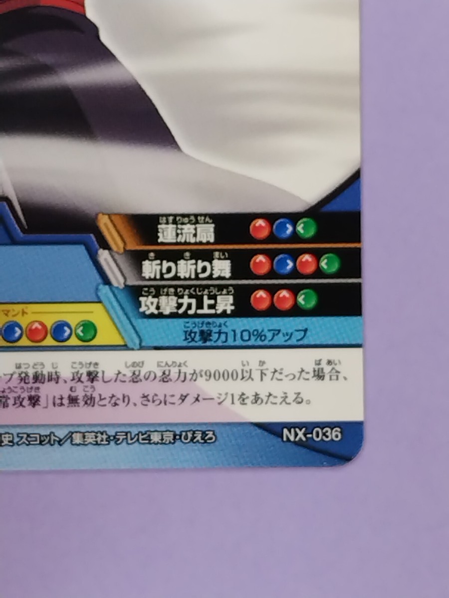 ◆temari.naru◆ Amazon.com: Megahouse-Naruto GALS Naruto Shippuden Temari (Repeat