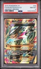 M Rayquaza EX (Shiny Full Art) 98/98 XY - Ancient Origins Holo PSA 8
