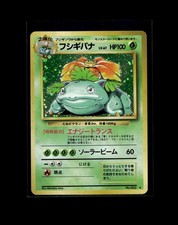 Bulbasaur Ivysaur Venusaur Pokemon Card! Holo/Reverse Holo EX VMAX Rare Cards!